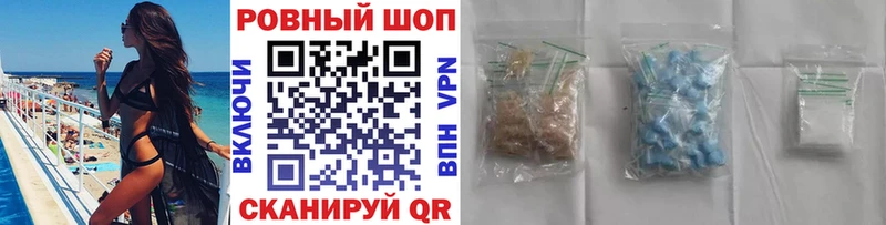 Купить закладку Вытегра A-PVP  Меф мяу мяу  КОКАИН  Гашиш  Псилоцибиновые грибы  Канабис 