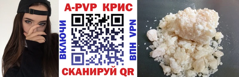 A-PVP СК  Вытегра 