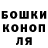 ТГК жижа Garbuxa