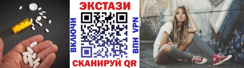 кракен вход  Вытегра  маркетплейс наркотические препараты  ЭКСТАЗИ 300 mg 
