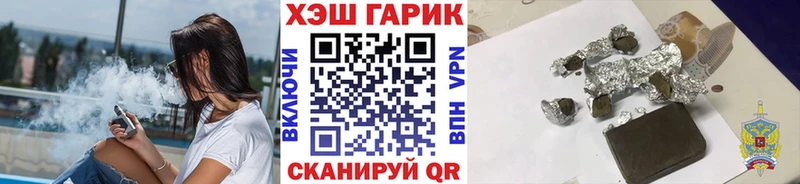 Гашиш ice o lator МЕГА ТОР Вытегра как найти закладки