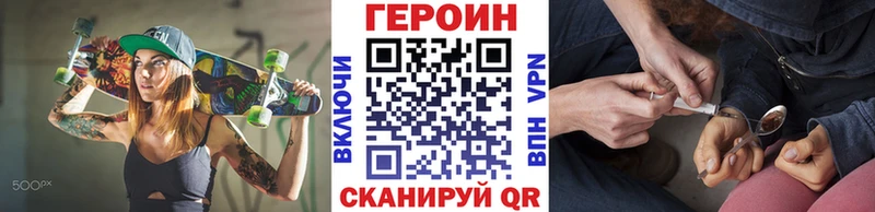 хочу наркоту  Вытегра  Героин афганец 