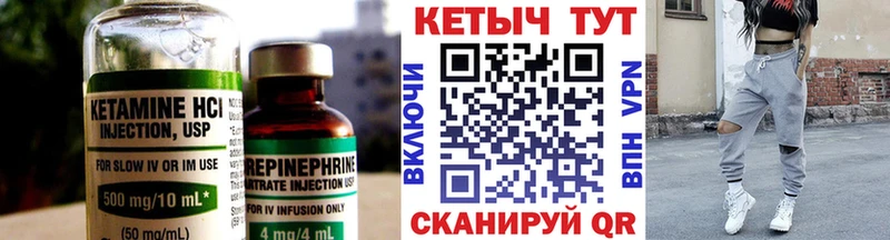 КЕТАМИН ketamine цена наркотик Вытегра