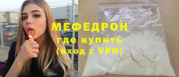 трава Пролетарск