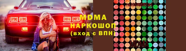 прущий лед Абдулино