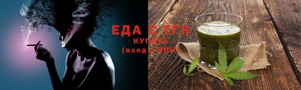 прущий лед Абдулино