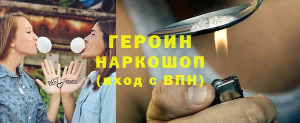 ГАЛЛЮЦИНОГЕННЫЕ ГРИБЫ Абинск