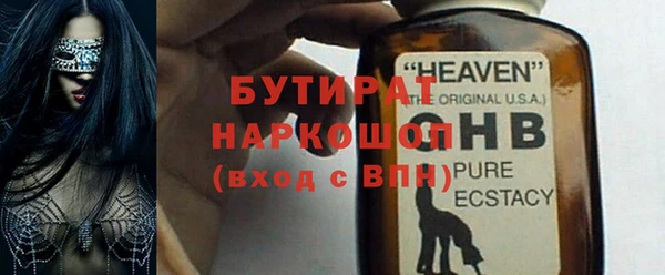 ГАЛЛЮЦИНОГЕННЫЕ ГРИБЫ Абаза
