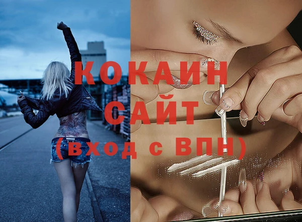 кокаин перу Протвино