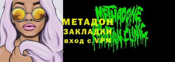 трава Пролетарск