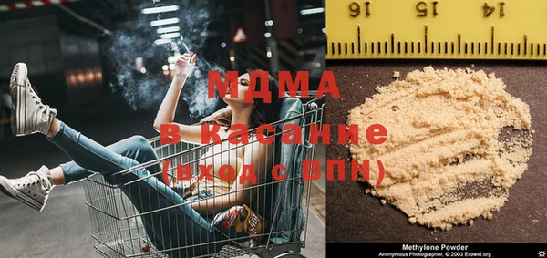 ГАЛЛЮЦИНОГЕННЫЕ ГРИБЫ Абинск