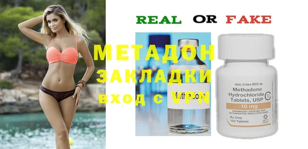 ГАЛЛЮЦИНОГЕННЫЕ ГРИБЫ Абаза