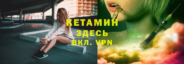 кокаин перу Протвино
