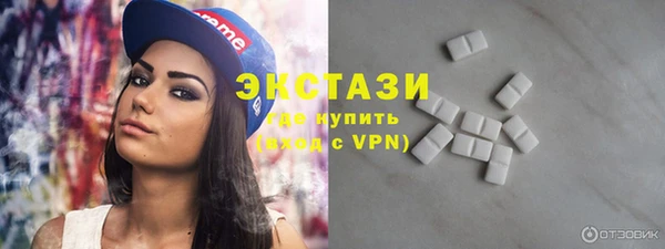 ГАЛЛЮЦИНОГЕННЫЕ ГРИБЫ Абаза