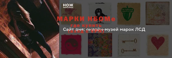 ГАЛЛЮЦИНОГЕННЫЕ ГРИБЫ Абинск