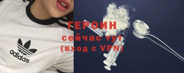 прущий лед Абдулино