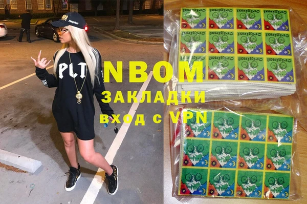 ГАЛЛЮЦИНОГЕННЫЕ ГРИБЫ Абинск