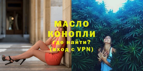 ГАЛЛЮЦИНОГЕННЫЕ ГРИБЫ Абинск