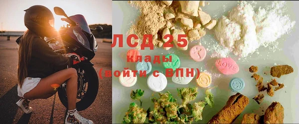 кокаин перу Протвино
