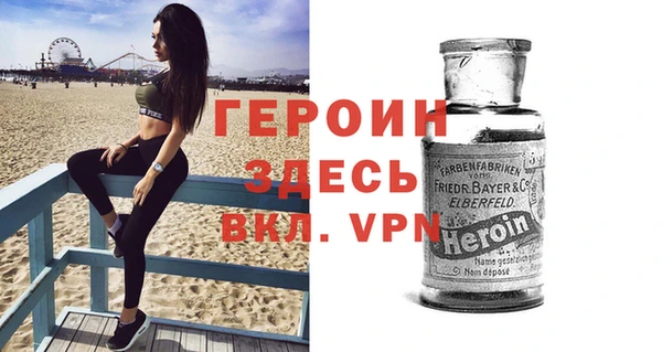 кокаин перу Протвино