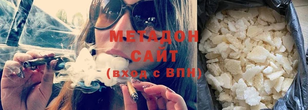 ГАЛЛЮЦИНОГЕННЫЕ ГРИБЫ Абаза