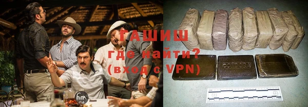 трава Пролетарск