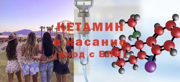 прущий лед Абдулино