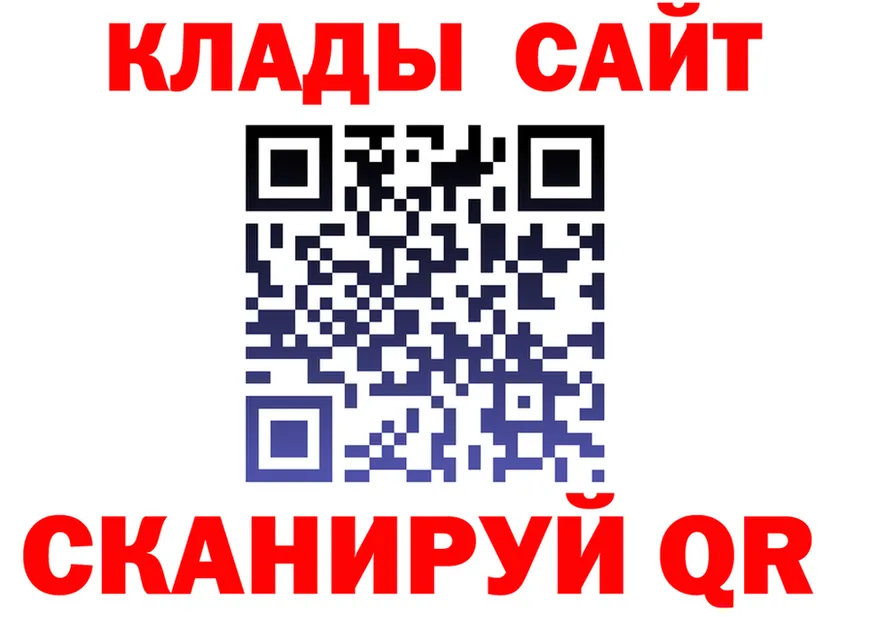 МЯУ-МЯУ VHQ ТОР это гидра Вытегра