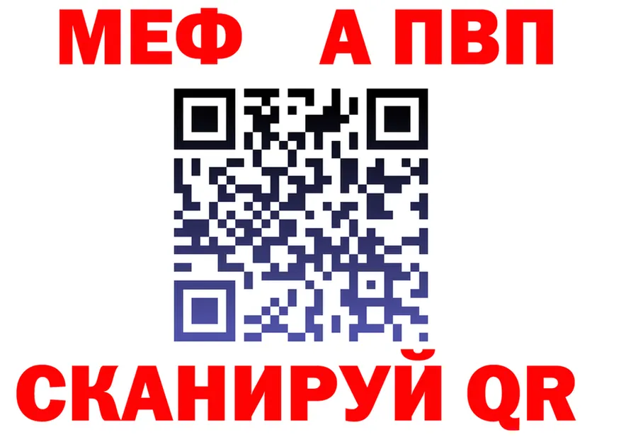 АМФ VHQ зеркало маркетплейс мега Вытегра