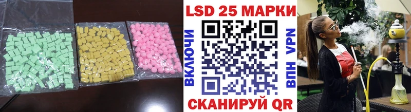 Лсд 25 экстази ecstasy  наркотики  Вытегра 
