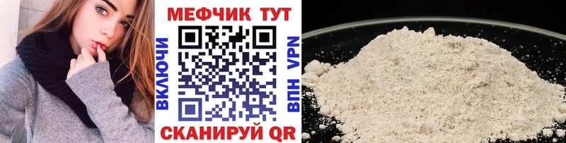 shop клад  купить наркотик  Вытегра  Мефедрон mephedrone 