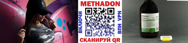 хочу наркоту  Вытегра  МЕТАДОН мёд 