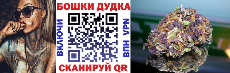 Марихуана тримм  MEGA вход  Вытегра 
